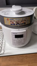 东芝（TOSHIBA）智能安全电压力锅 3L 4-6人高压锅家用多功能压力煲无水料理 双压萃鲜 电压力锅PC-30MRUC(W) 实拍图