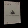 掌阅（iReader）Light4 Turbo 6英寸智能阅读本电子书阅读器 墨水屏电纸书AI平板电脑学习看漫 便携笔记本 沉墨 实拍图