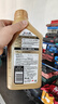 美孚（Mobil）京东养车 金美孚1号保养单次卡0W-40 SP级 6L 30天可用 实拍图