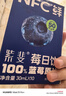 莓日饮蓝莓汁 蓝莓原浆30ml*20袋 蓝莓原液花青素NFC儿童成人果蔬汁 实拍图