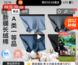 京东京造10A抑菌男式内裤男纯棉平角内裤大码男生四角短裤衩4条XXL 实拍图