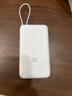 小米（MI）【3C认证】小米充电宝 自带线 快充版 20000 33W 浅灰色 可上飞机/火车 可充手机平板笔记本耳机 实拍图