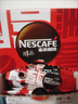 雀巢（Nestle）醇品速溶美式黑咖啡0糖0脂*运动健身燃减防困20包*1.8g 实拍图