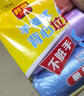 利得背心垃圾袋彩色50*60cm200只单面0.8丝家用大号干湿分类手提袋 实拍图