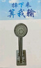 莱尔诗丹花洒支架免打孔固定器免钉淋浴喷头支架挂淋雨莲蓬头底座配件T219 实拍图