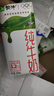 蒙牛纯牛奶利乐钻200ml*24盒营养早餐 电商定制 部分地区8月产 实拍图