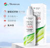 美尼康目立康 硬性透气接触镜用多功能护理液ok镜护理液  120ml*2套装 实拍图