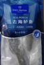 1号会员店（One's Member）零添加保水剂白蕉三去海鲈鱼 1000g（500g*2） 海鱼 海鲜水产 实拍图