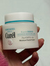 珂润（Curel）保湿滋润乳霜70g 加量装面霜保湿霜敏感肌适用成毅代言新年礼物 实拍图