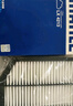 马勒（MAHLE）空气滤清器空气滤空滤LX4213(现代IX25/朗动/K3/K3S/KX3) 实拍图