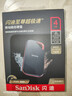 闪迪（SanDisk）4TB Nvme移动固态硬盘（PSSD）E81至尊超极速Pro版SSD 读速2000MB/s 手机直连笔记本外接 三防保护 实拍图
