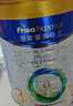 美素佳儿（Friso）皇家幼儿配方奶粉3段（1-3岁幼儿适用）800g*3 乳铁蛋白 (新国标) 实拍图