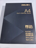 得力（deli）尊铂A4打印纸 70g克500张*8包一箱 双面复印纸 高性价比草稿纸 整箱4000张ZF334 实拍图