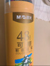 晨光（M&G）文具48色无木净味彩色铅笔可擦彩铅学生美术绘画填色儿童画笔女孩生日礼物AWPQ0522 实拍图