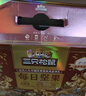 三只松鼠每日坚果750g/30袋 坚果礼盒礼包开心果核桃零食团购送礼 实拍图