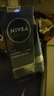 妮维雅（NIVEA） 小蓝管男士护肤品套装控油抗痘洁面精华乳液补水保湿礼物送礼物 小蓝管精华乳双支（50g*2） 实拍图