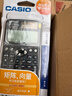 卡西欧（CASIO）【超级爆款】 FX-991CNX中文函数科学计算器物理化学生物竞赛大学生考试考研学习专用 实拍图