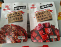 老川东 麻辣牛肉干 100g*5袋 休闲零食 四川小吃 肉干肉脯解馋零食 实拍图