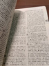 古汉语常用字字典第6版赠中小学文言文学习资源1年使用权 商务印书馆2025年新版中小学生语文文言文常备工具书 可搭购教材教辅新华字典现代汉语词典牛津高阶英语词典作文书成语古代汉语词典 实拍图