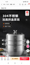 美厨（MAXCOOK）蒸锅 304不锈钢28cm二层蒸锅 加厚复底汤锅 燃气电磁炉通用MCZ828 实拍图