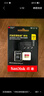闪迪（SanDisk）256GB TF(MicroSD)内存卡 4K极速金卡A2 V30 U3行车记录仪 运动相机无人机 监控存储卡 读190MB/s 实拍图