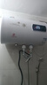 樱花雪白色家用热水器电热水器出租房卫生间洗澡沐浴储水式速热省电40升/50/60/80/100圆桶二级能效 40升高配+三重防电+指导安装 实拍图