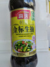 海天 生抽酱油500ml 0添加防腐剂【特级金标酱油】金标系列 实拍图