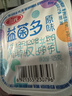三元益菌多 原味酸奶 125g*16 酸牛奶 活性益生菌 低温奶 实拍图