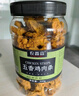 农香森 五香风干鸡胸肉干500g罐装鸡肉干肉条减零食低耐嚼卡脂即食解馋 实拍图