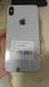 苹果xs max Apple iPhone XS MAX 苹果 xs 国行全网通 二手手机 银色【7天无理由】 XSM-256G【三期免息+更换电池100%】 95新 实拍图