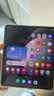 三星（SAMSUNG）Galaxy Z Fold5/ Z Fold6 超闭合折叠 5G 三星手机 二手手机 99新 Fold5 星河白 12G+512G 全网通【送充电套装】 实拍图