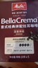 美乐家（melitta）美乐家咖啡意式经典拼配挂耳咖啡深度烘焙10g*5包 手冲咖啡滤泡 实拍图