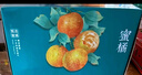 京鲜生 无核蜜桔 精选5斤装橘子/桔子  单果100g+ 生鲜水果礼盒 实拍图