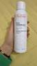 雅漾（Avene）舒泉调理喷雾150ML 定妆补水保湿 爽肤水化妆水 护肤中喷圣诞礼物 实拍图