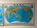 3D凹凸立体中国地形图+世界地形图套装（尺寸1.06m×0.74m）学生地图政务用图办公室书房装饰（套装共2册） 实拍图