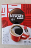 雀巢（Nestle）醇品速溶美式黑咖啡0糖0脂*运动健身燃减防困20包*1.8g 实拍图