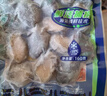 江船长 冷冻鲍鱼 净重160g(10-15粒)袋装 火锅烧烤食材 海鲜生鲜  实拍图