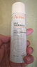 雅漾（Avene）舒泉调理喷雾50ML 定妆补水保湿敏肌爽肤护肤小喷小瓶旅行礼物 实拍图