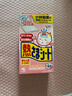 小林制药（KOBAYASHI）【退热贴】【退烧贴】医用12片婴儿发烧降温冰宝贴流感防护0-2岁 实拍图