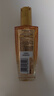 欧莱雅奇焕润发护发精油小金瓶100ml免洗滋养女护理【热门商品】 实拍图