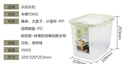 乐扣乐扣（LOCK&LOCK）塑料大容量米桶杂粮塑料储藏桶防潮防虫密封储米箱12L薄荷绿 实拍图