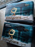 babycare皇室木法沙的王国纸尿裤箱装中号L码70片(9-14kg)透气安心 实拍图