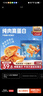 三只松鼠原味元气鱿鱼仔450g 即食海鲜鱼仔解馋休闲零食熟食海味 实拍图