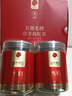 同仁堂北京同仁堂 五指毛桃茯苓荷叶茶150克 养生茶  实拍图