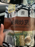 甘源牌休闲零食青豌豆蒜香味青豆坚果炒货特产小吃零食豌豆粒 100g/袋 实拍图