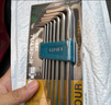 EIGHT日本原装进口百利内六角扳手套装加长6角匙螺丝刀六方六棱工具 公制钻石头7件套加长型TMS-7 实拍图