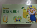 啵乐乐（Pororo）雪梨枇杷汁儿童饮料宝宝零食果汁果泥畅饮整箱装105ml*12 实拍图