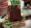 邬辣妈酱卤猪蹄 袋装 即食卤味 猪手 猪蹄 肉干 下酒菜 小零食 独立包装 卤香味470g+赠30g辣油包 实拍图