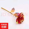 七彩炫光玫瑰花星空彩金浪漫情人节七夕送老婆女友生日礼物金箔 彩金红玫瑰花 【送它一朵永不凋零的爱意玫瑰】 实拍图
