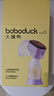 boboduck大嘴鸭电动吸奶器单边 一体式全自动挤奶器母乳便携式轻音变频吸乳器 4档震动款【豪华款紫色】+PPSU 实拍图